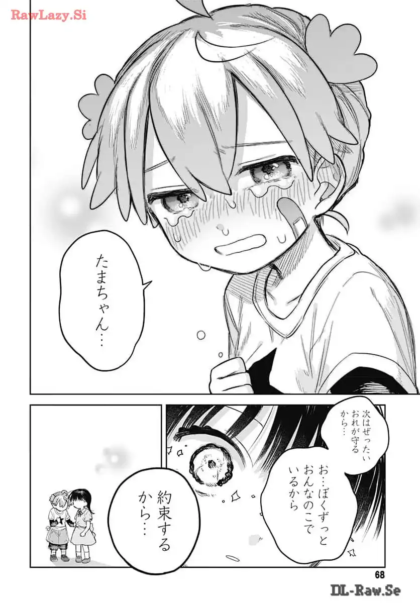 P20