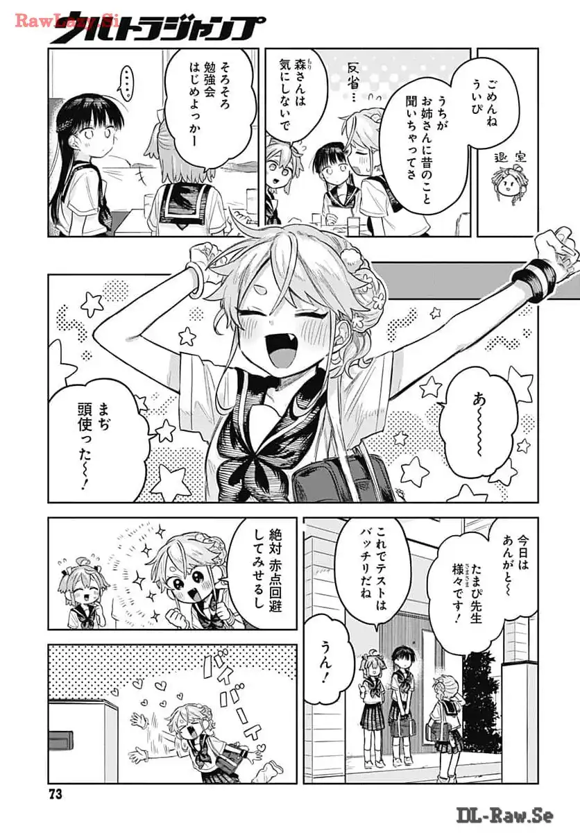 P25