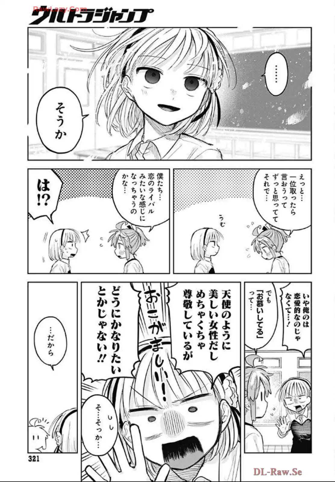 P25
