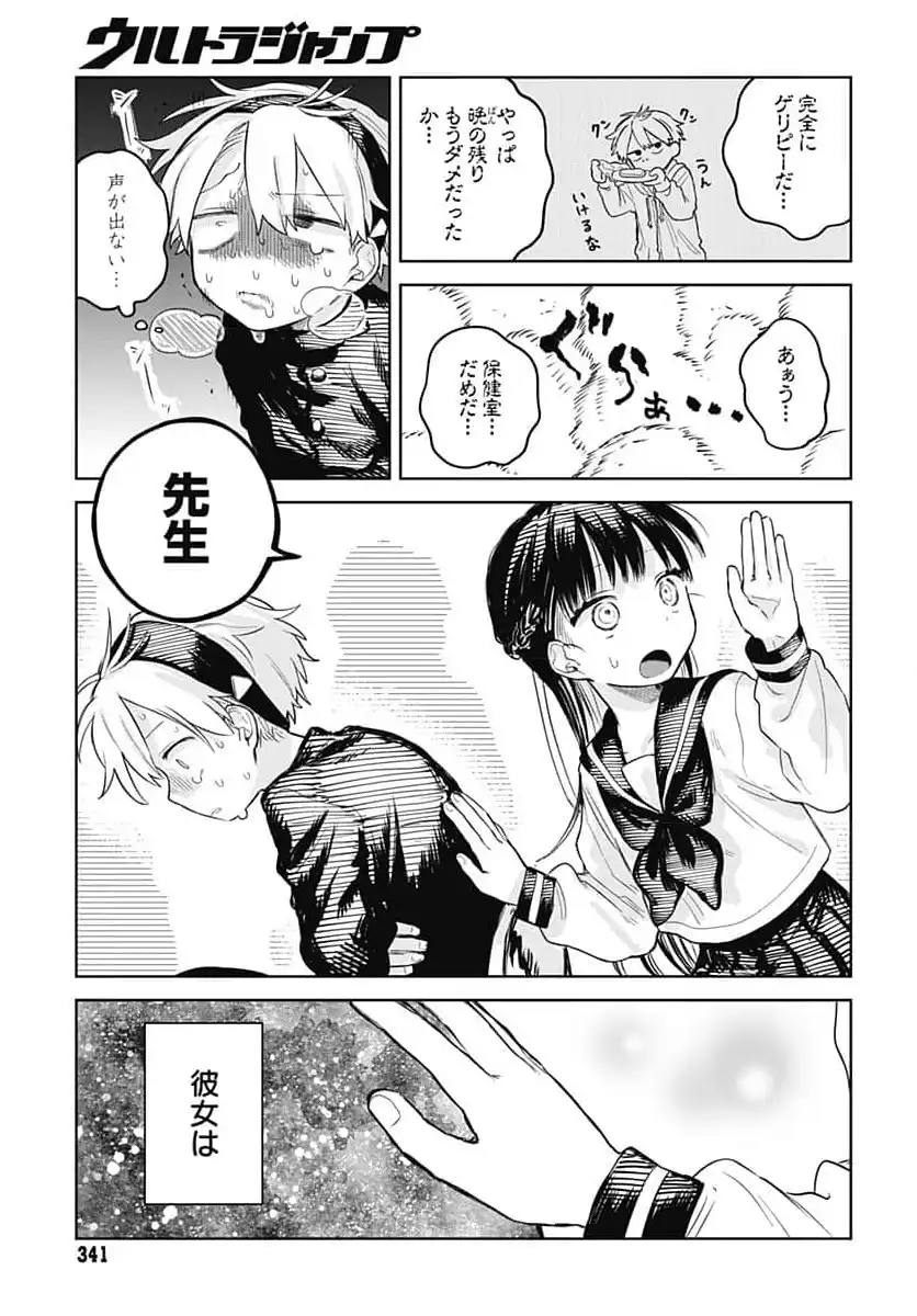 P11