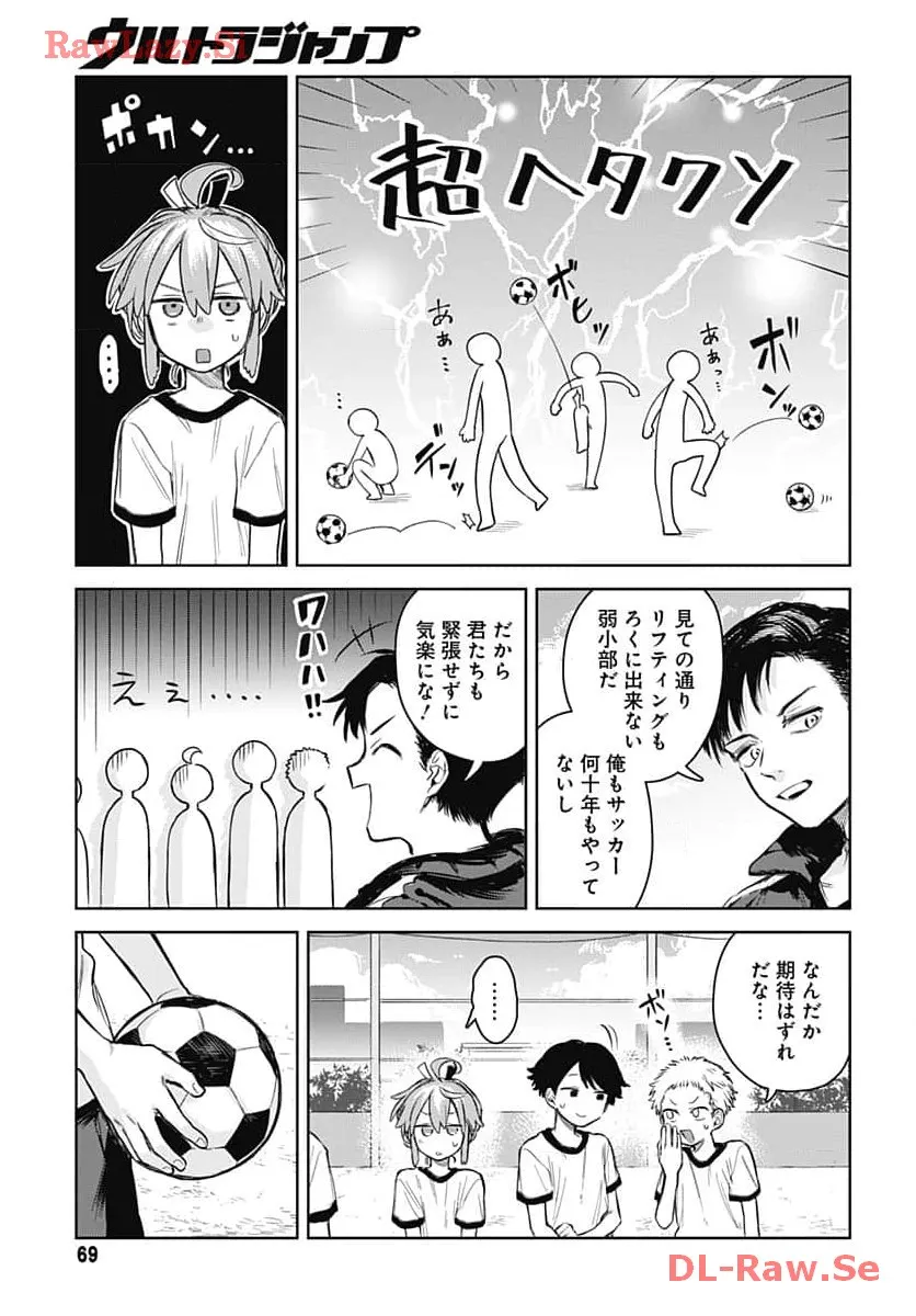 P8