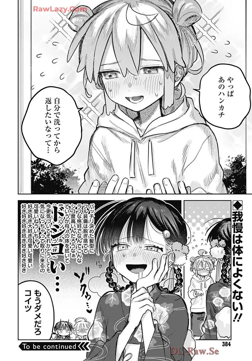P32