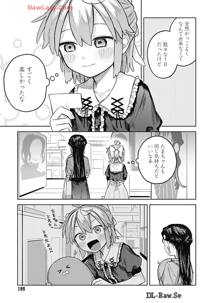 P25