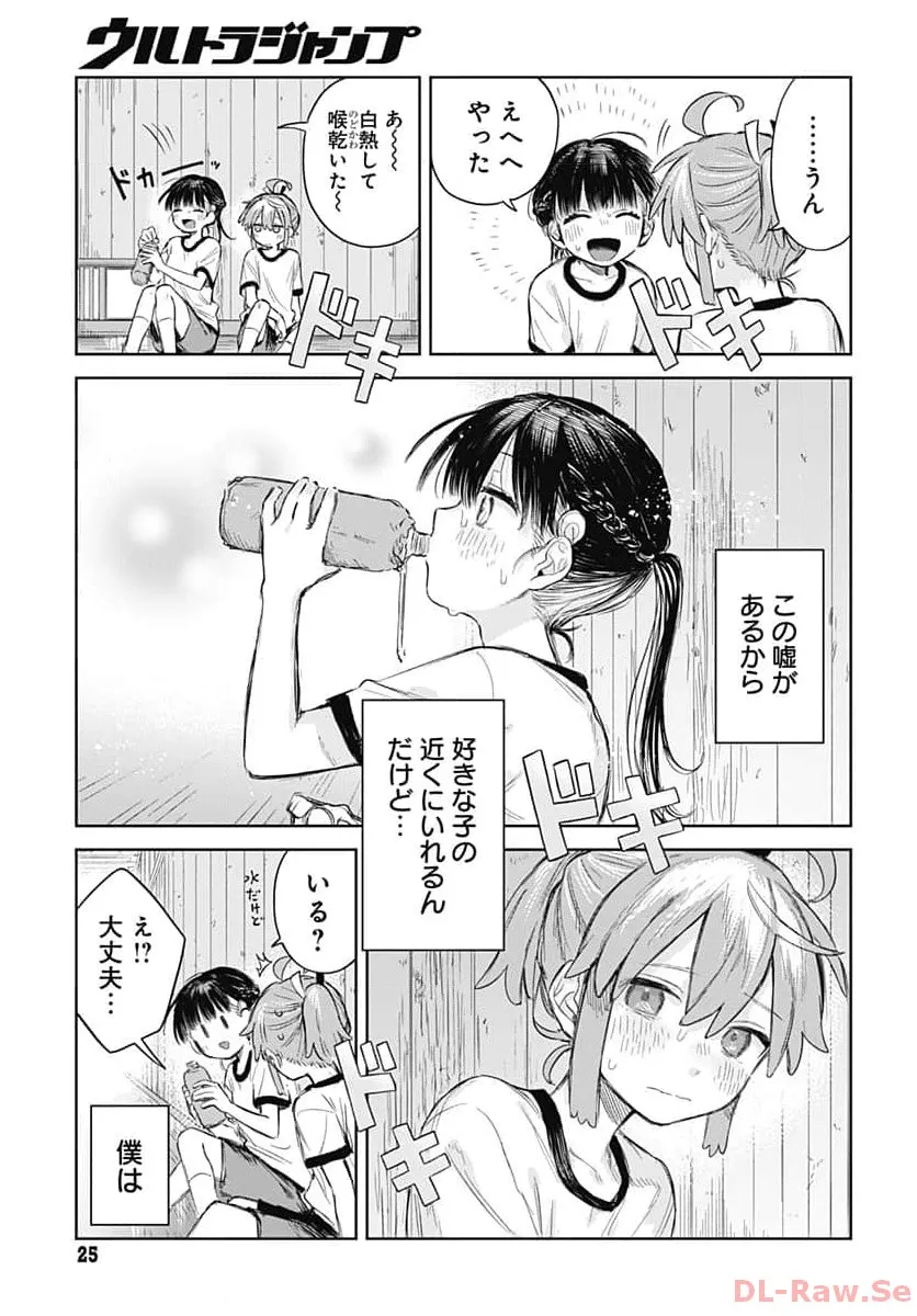 P22