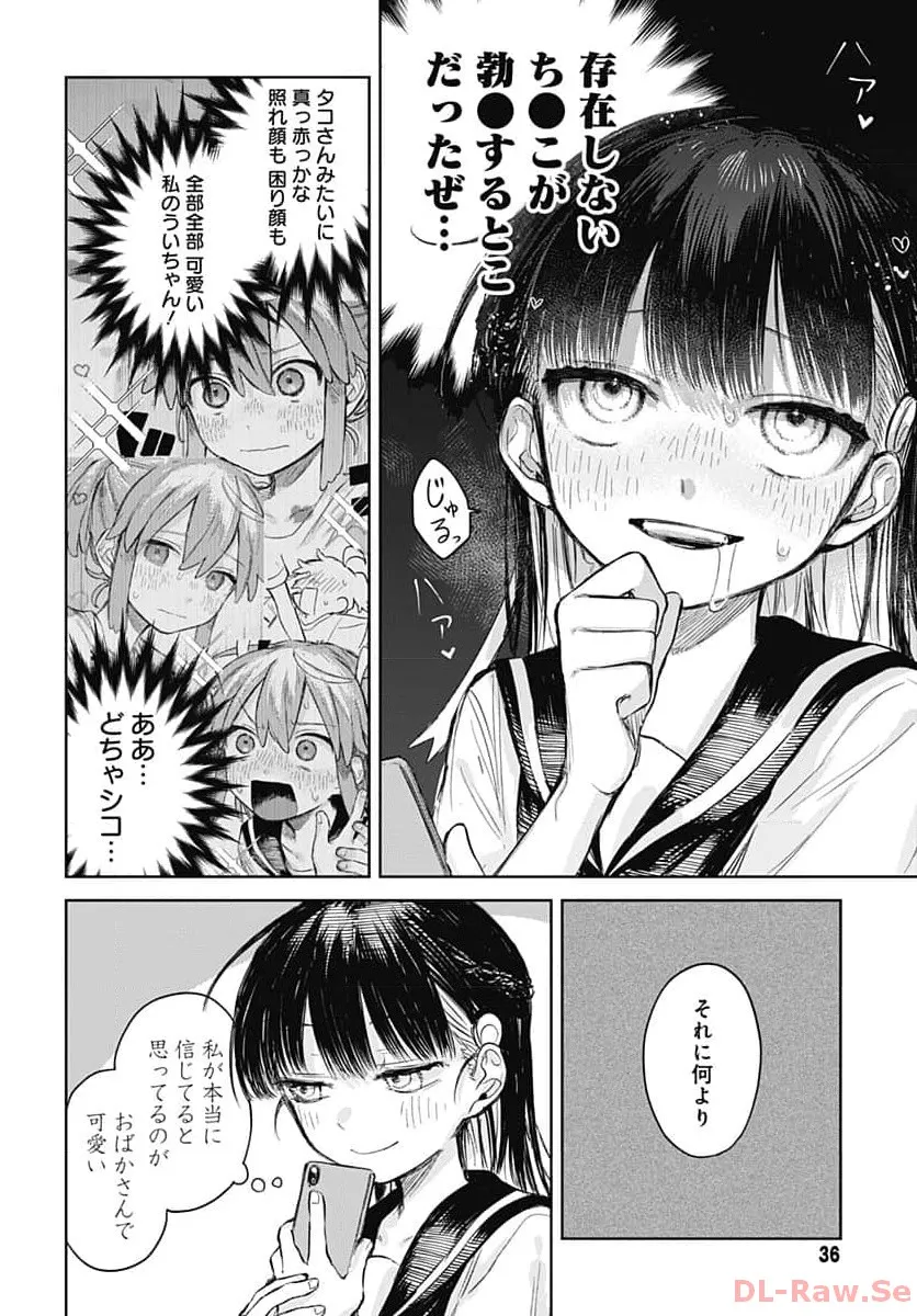 P33