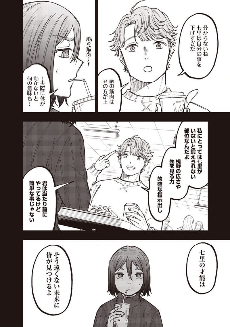 P7