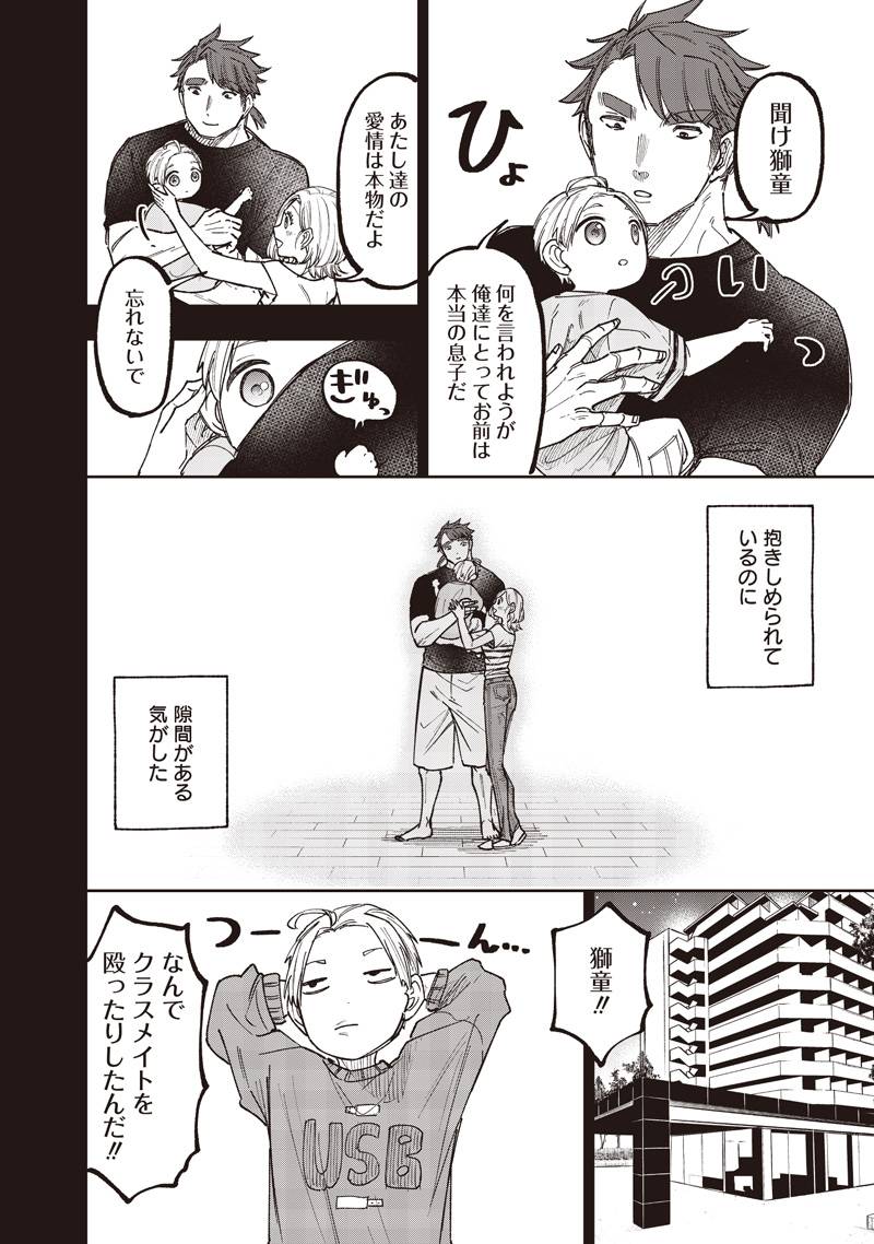 P5