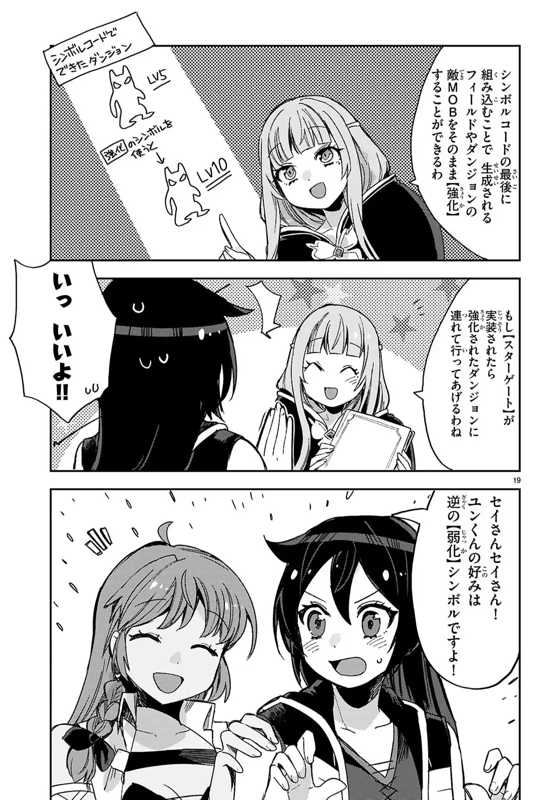 P20