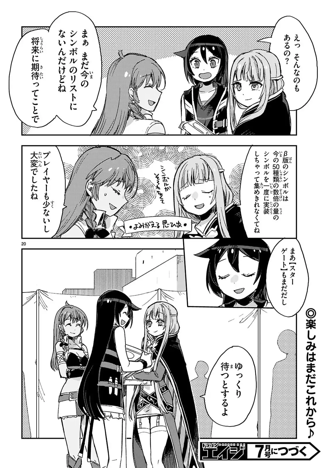 P21