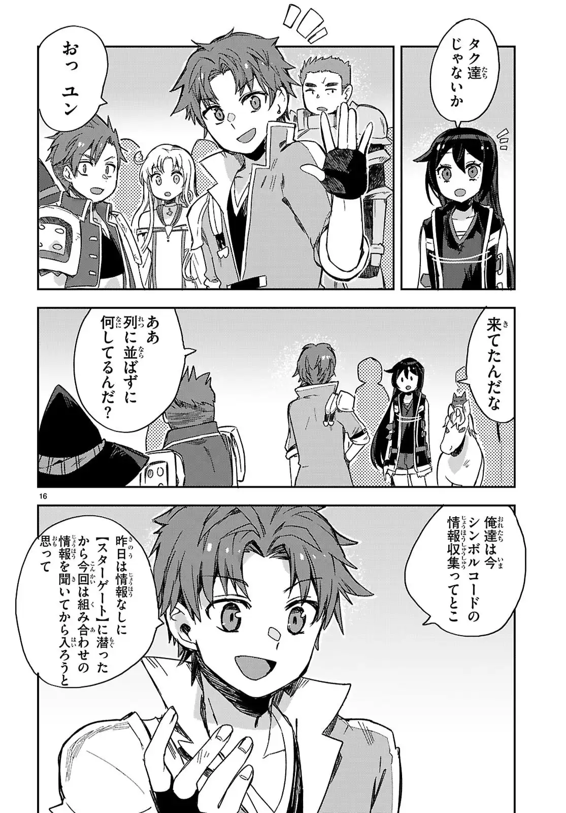 P16