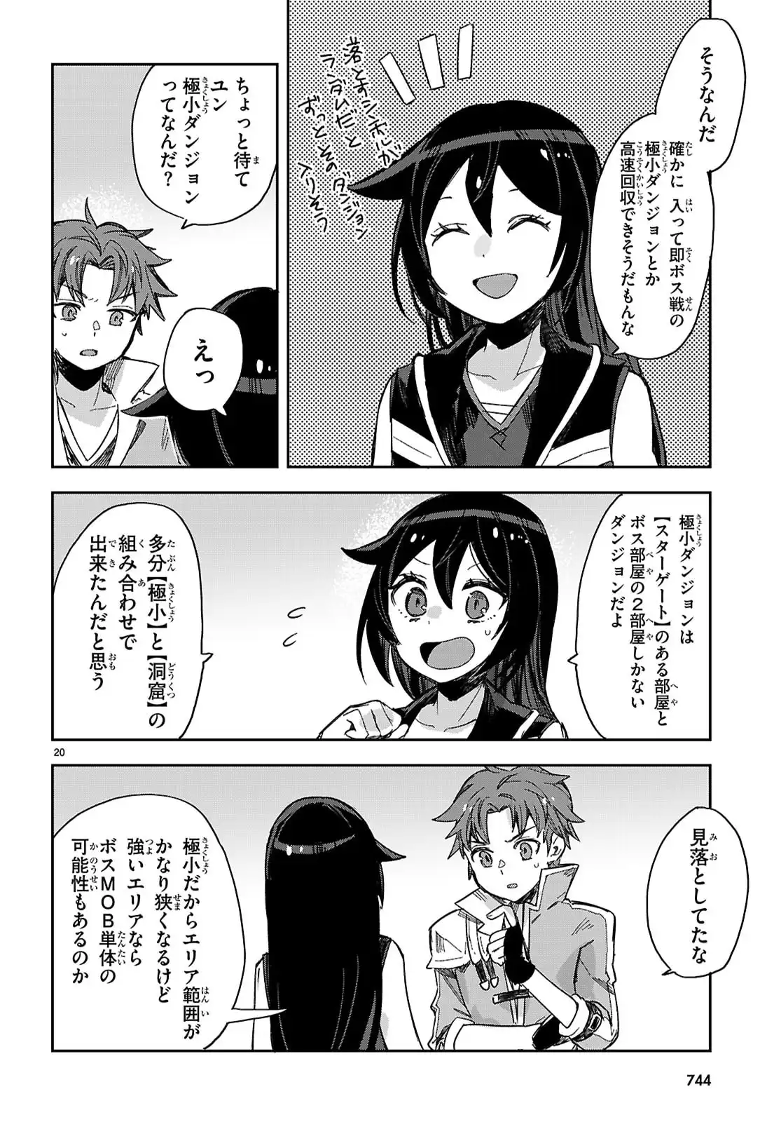 P20