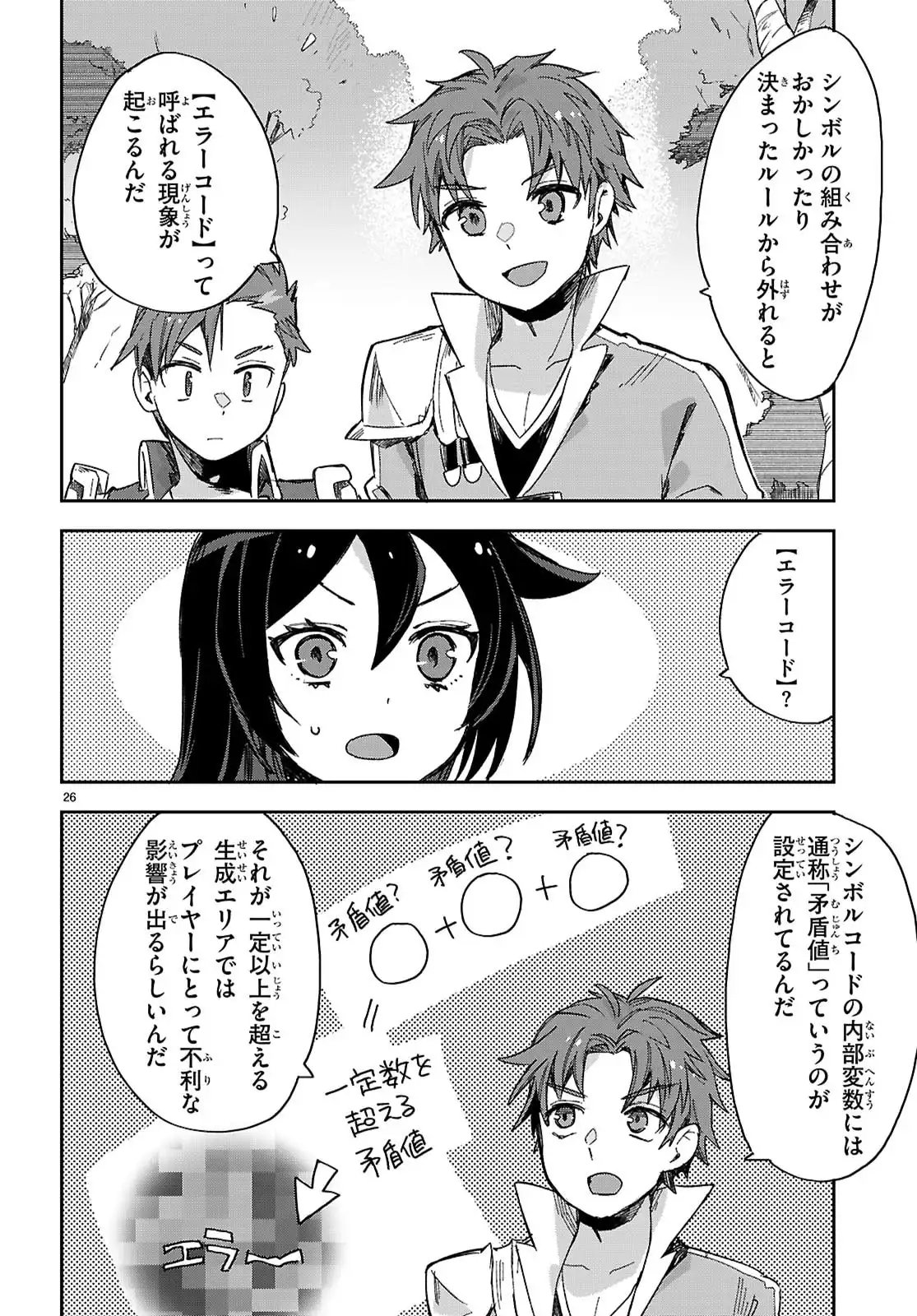 P26