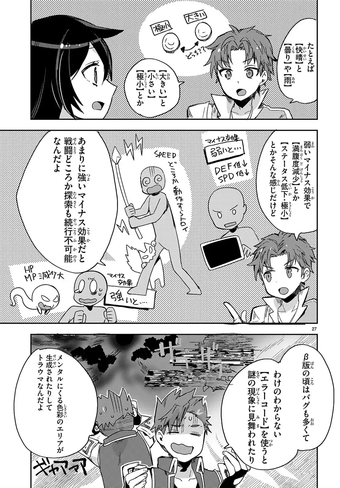 P27