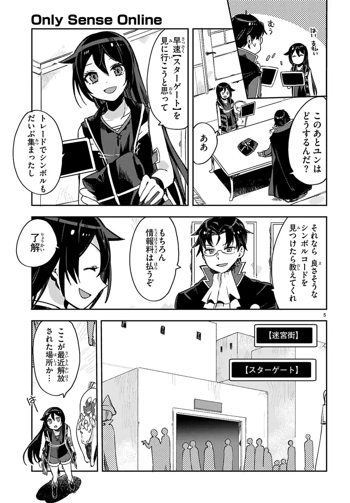 P5