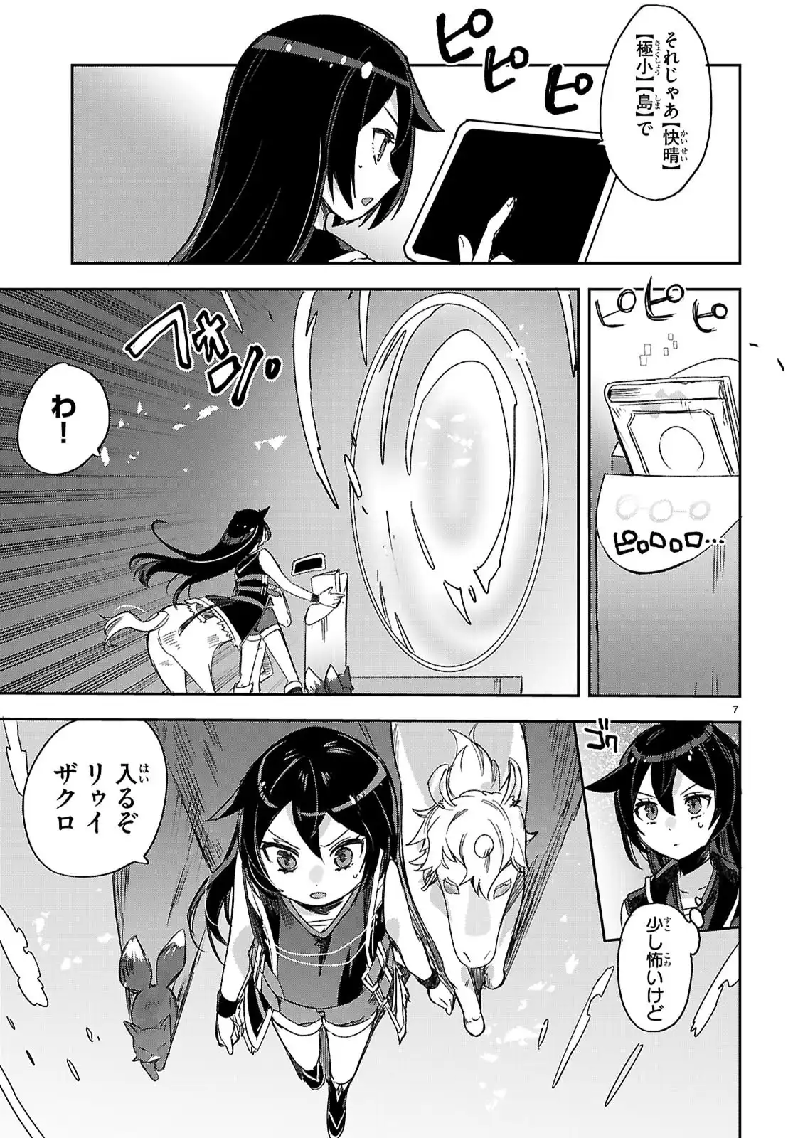 P7