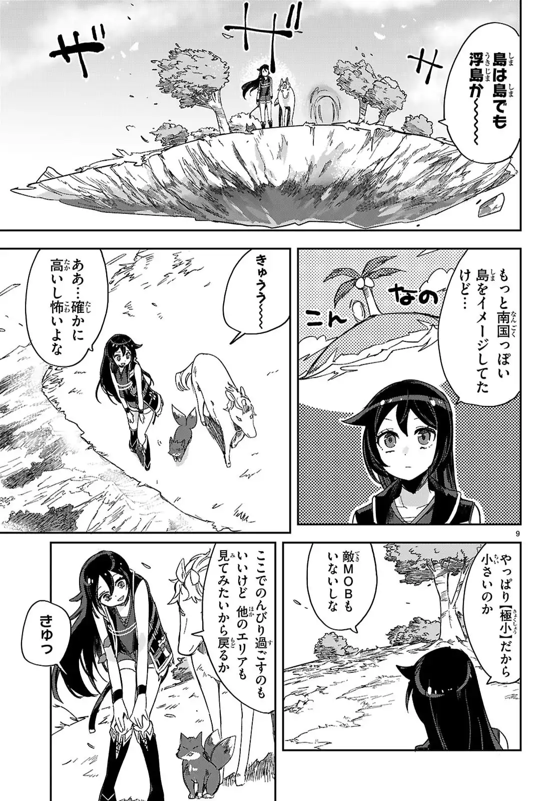 P9