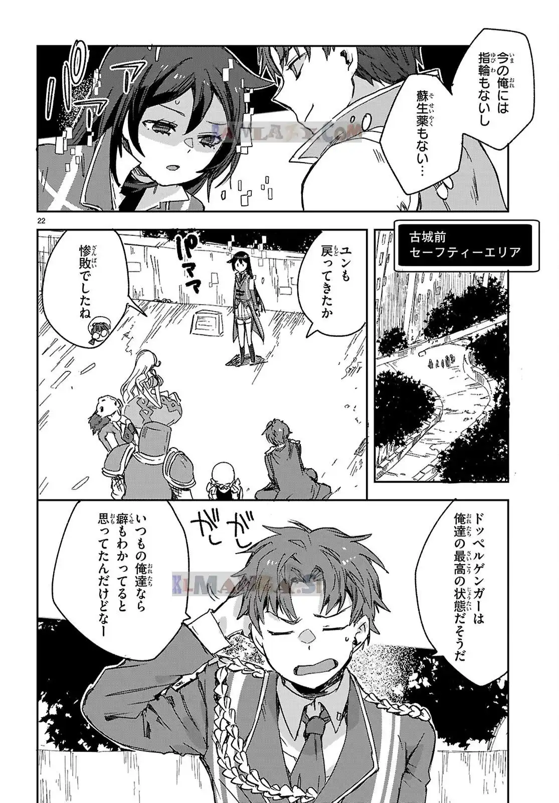 P22