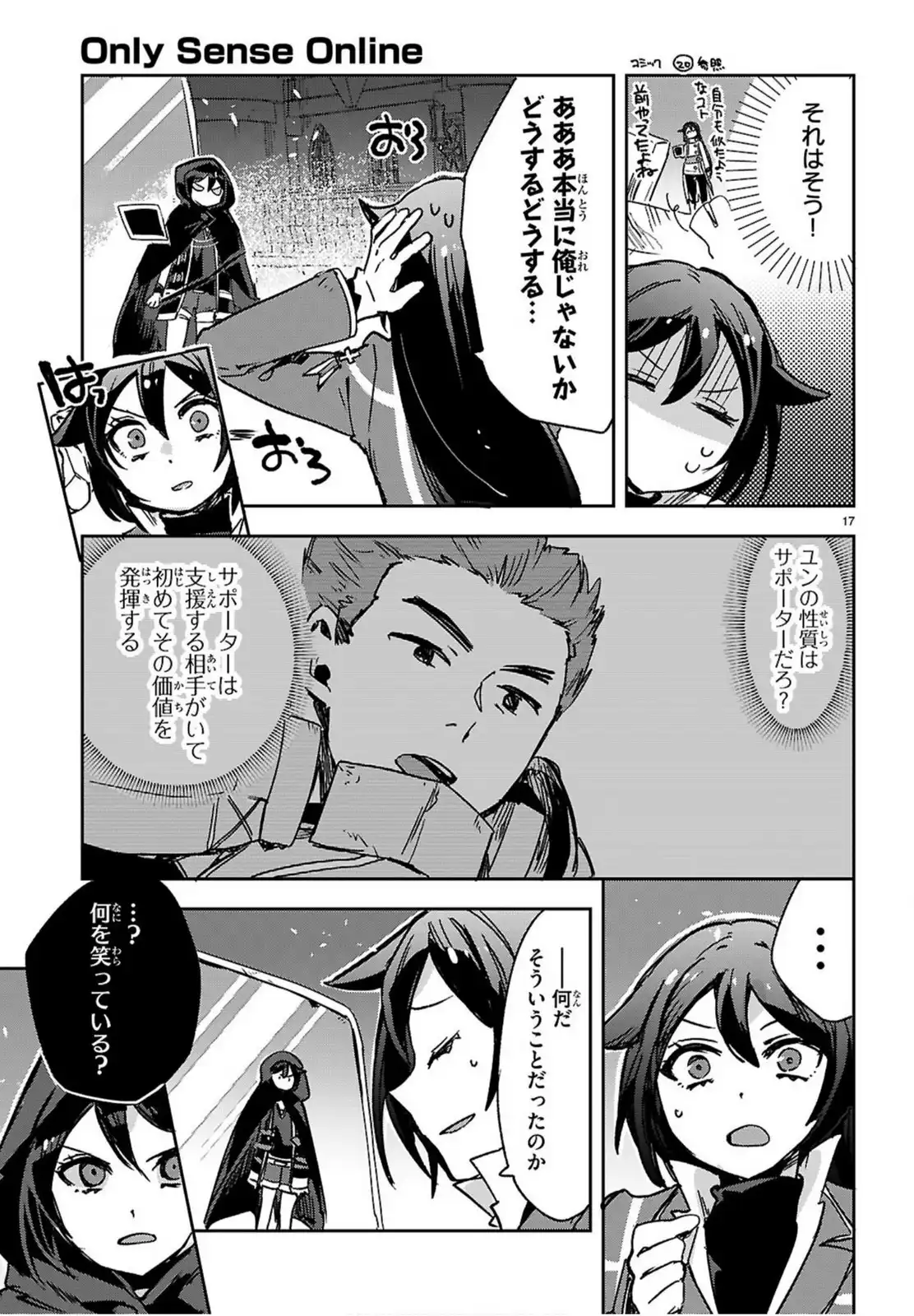 P17