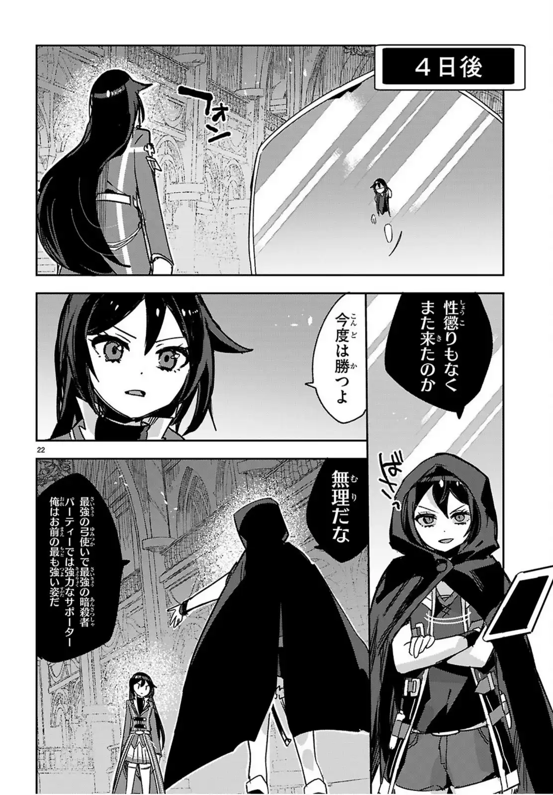 P22