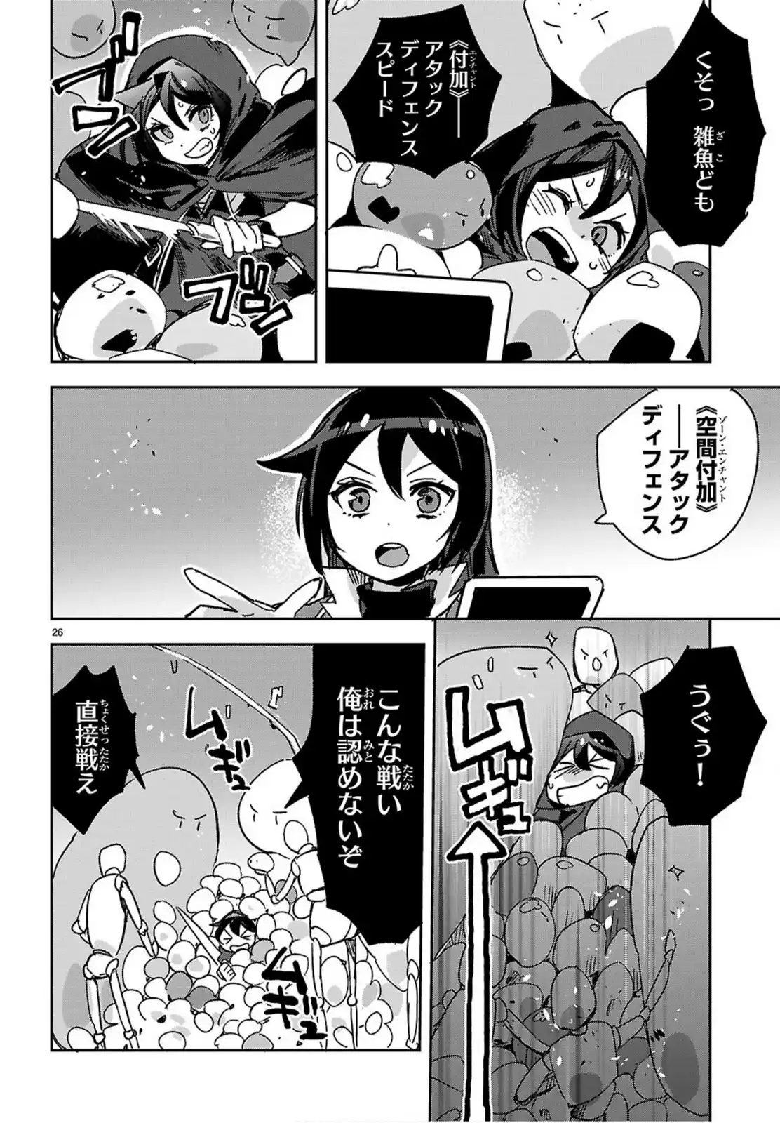 P26