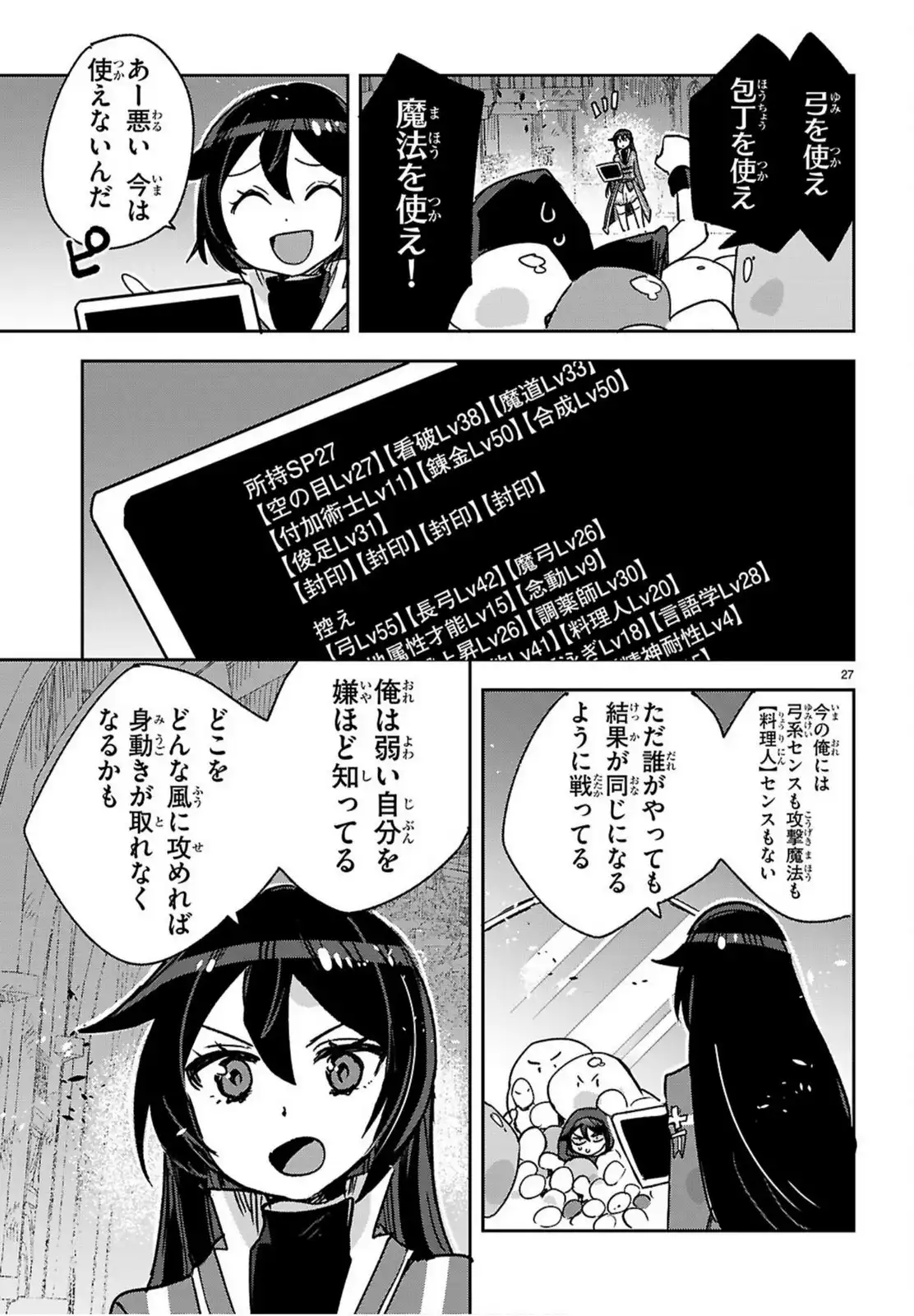 P27