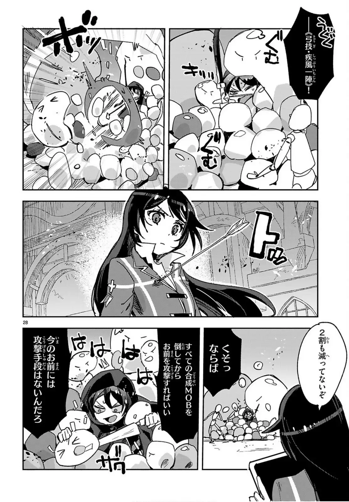 P28