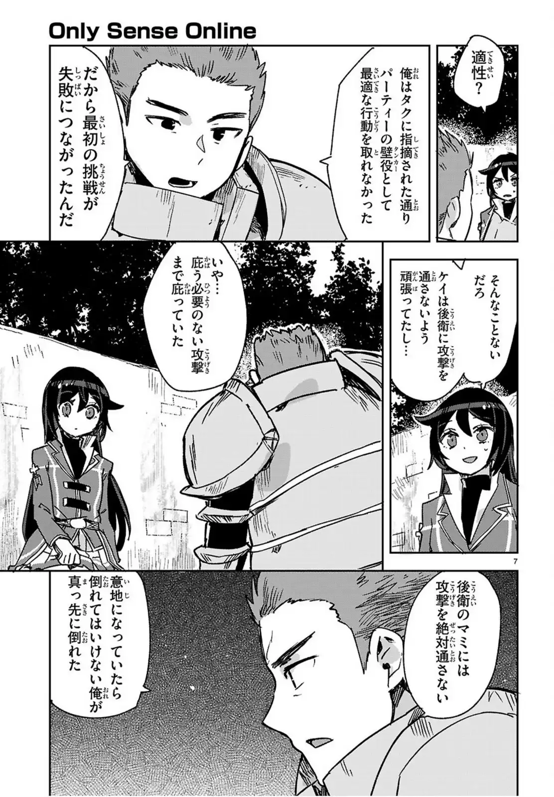 P7
