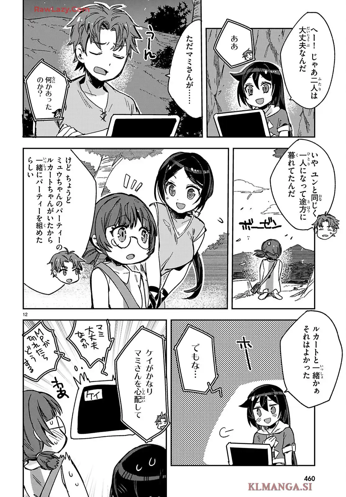 P12