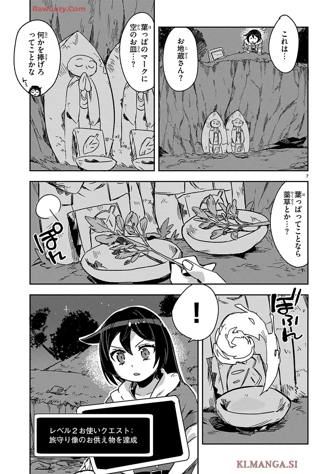 P7