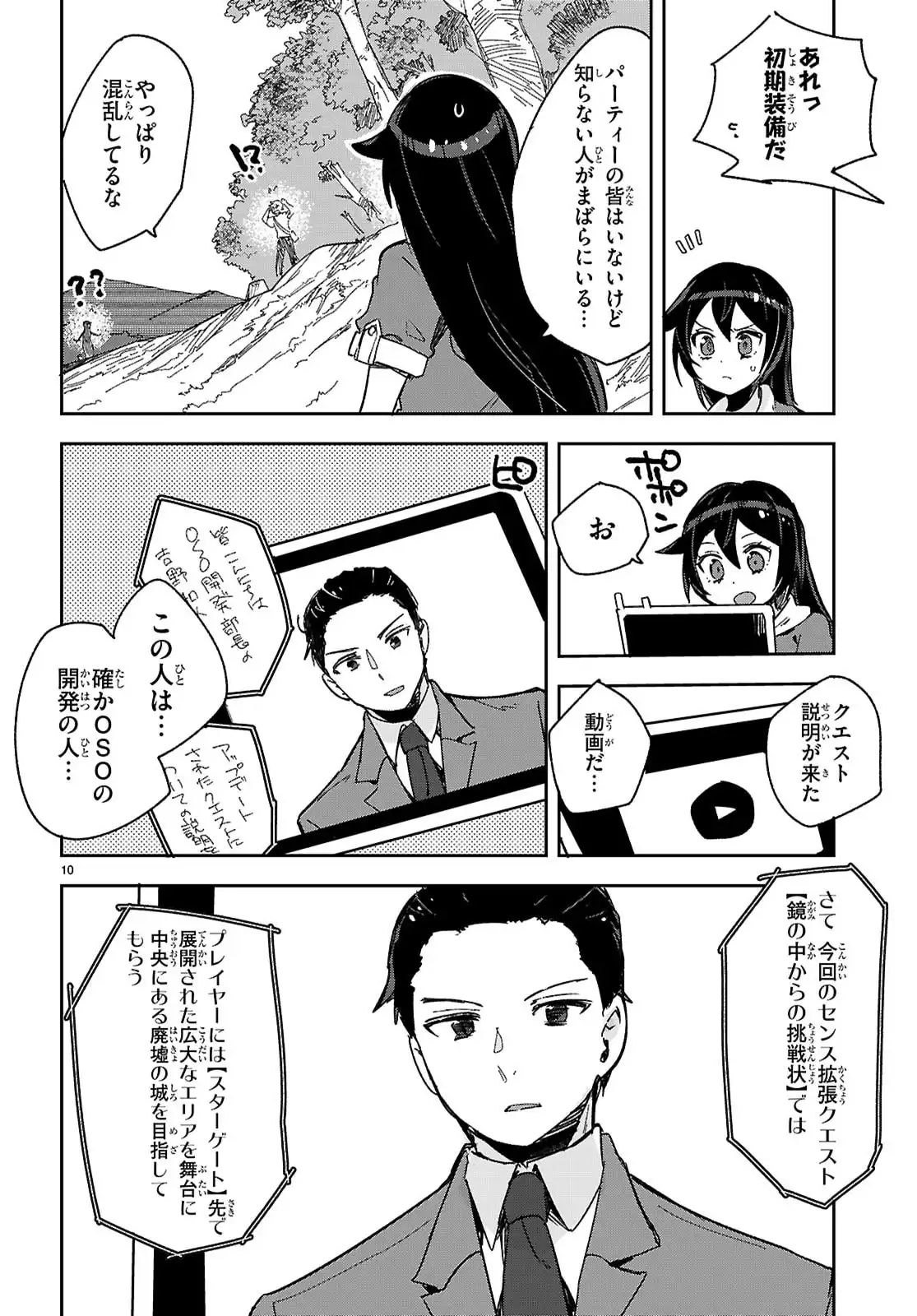 P10