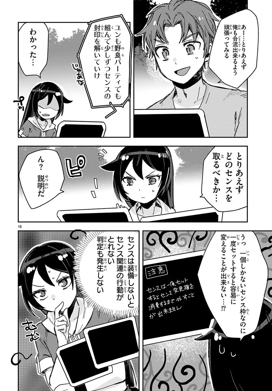 P16