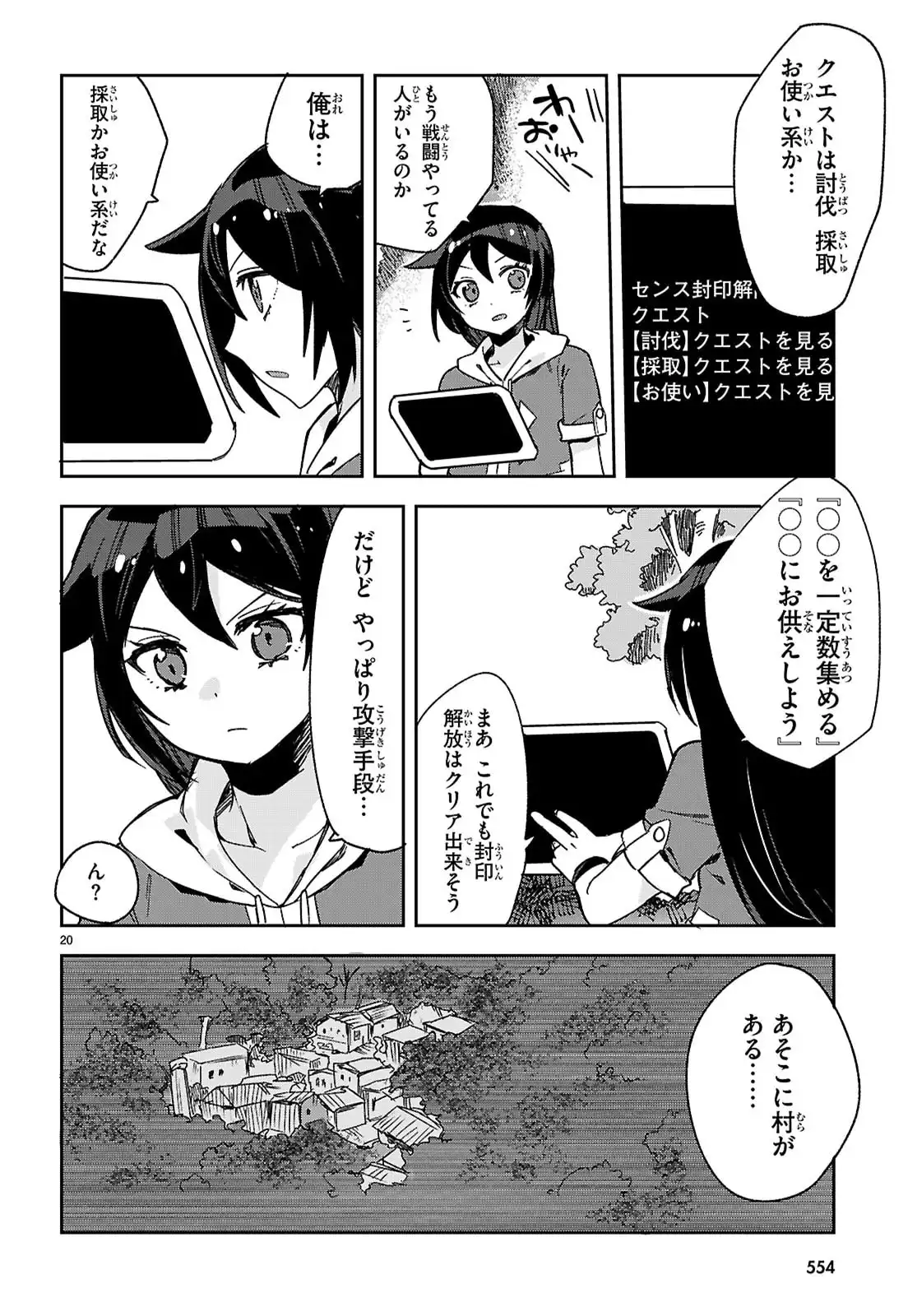 P20