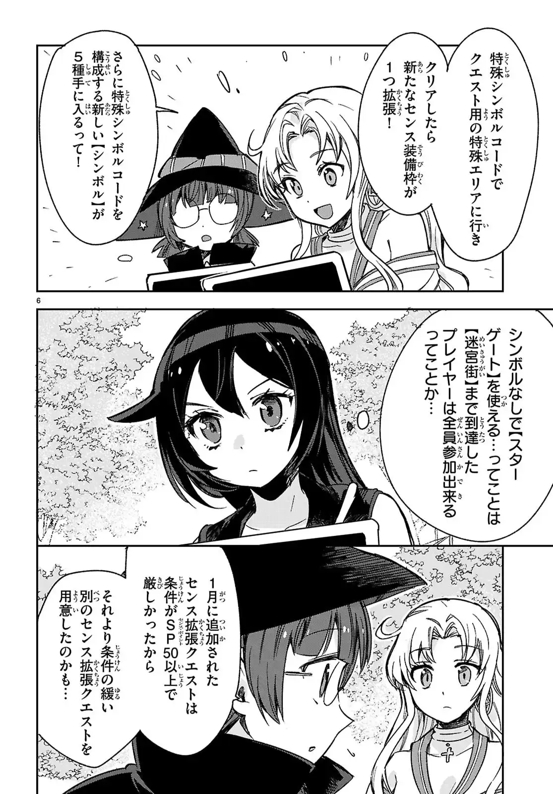P6