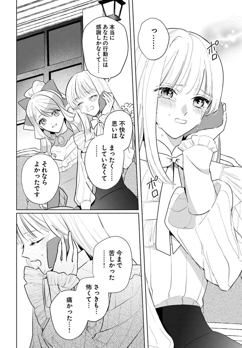 P10