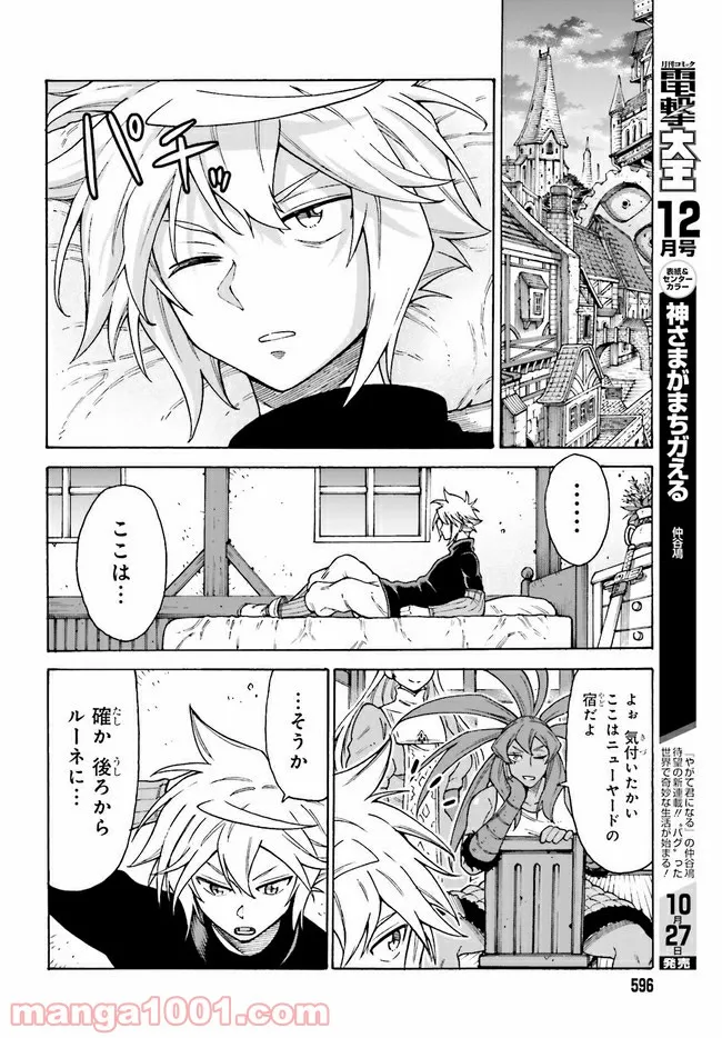 P12