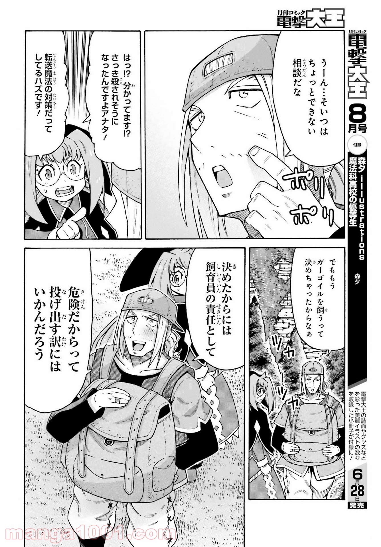 P26