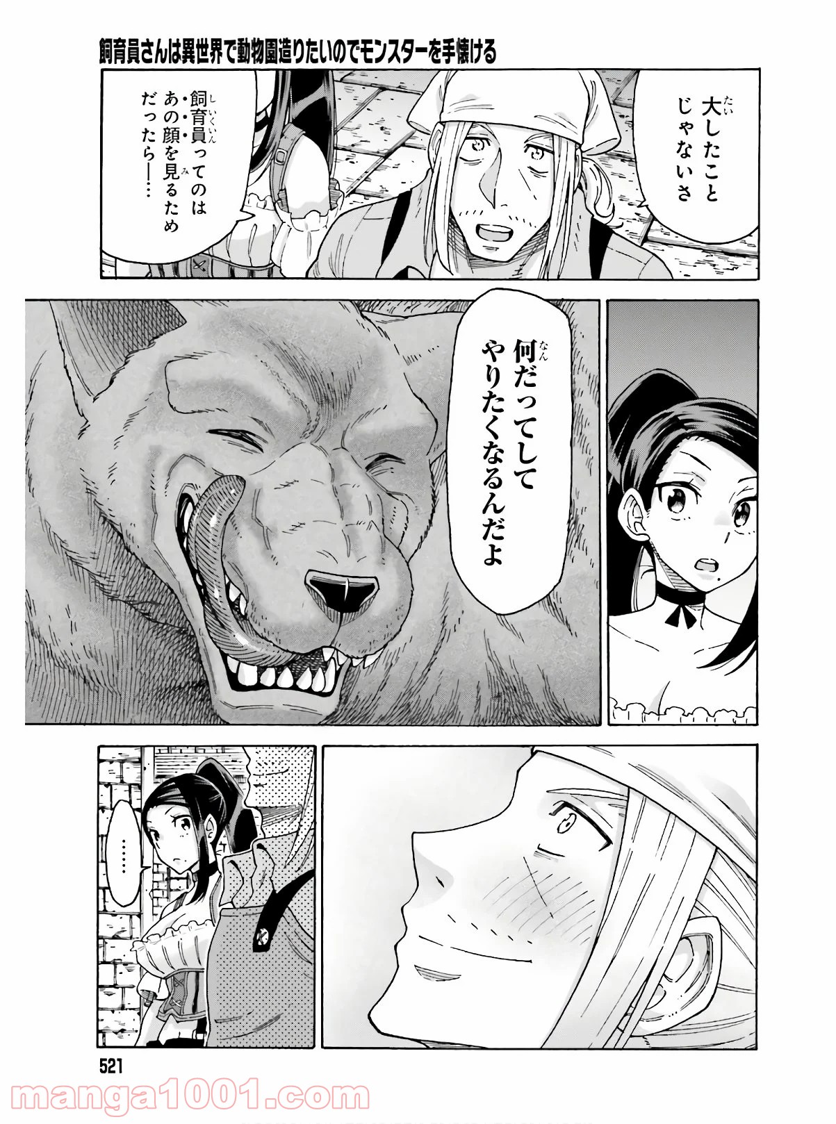 P25