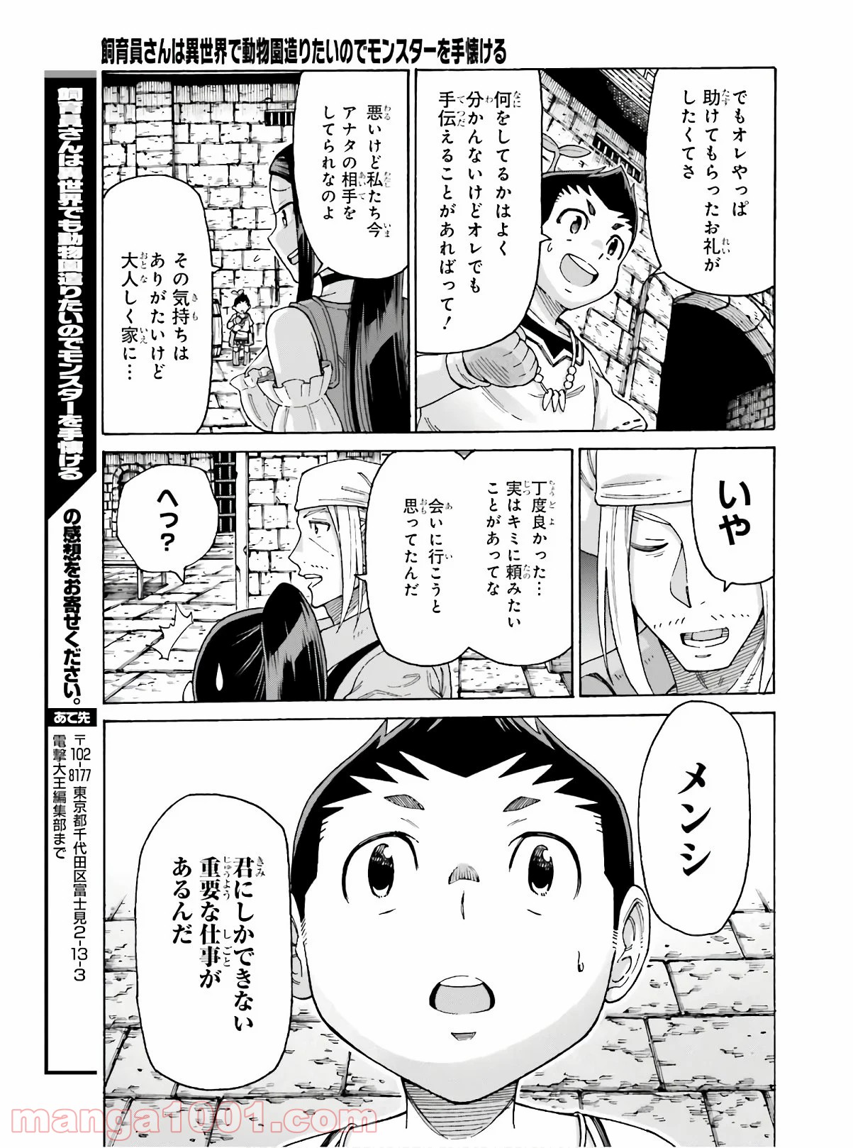 P29