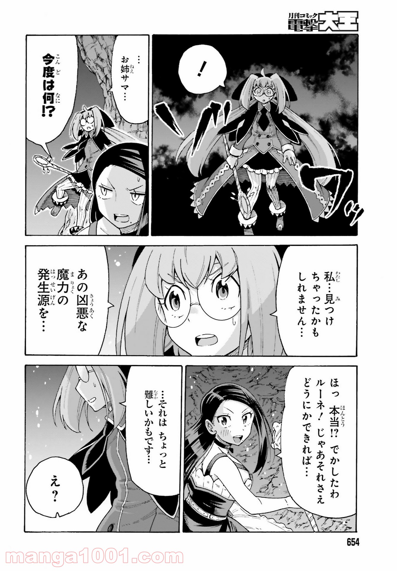P28