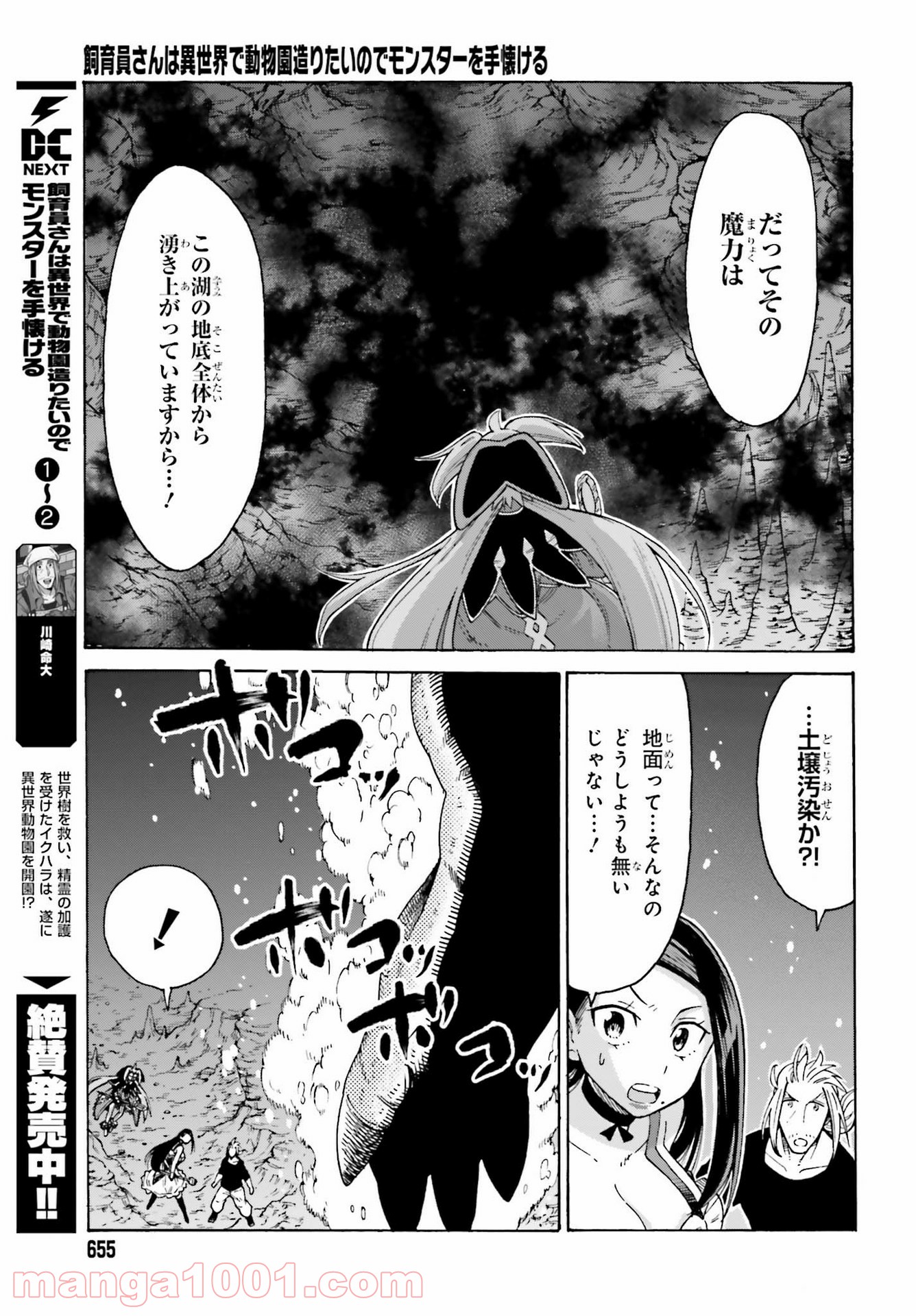 P29