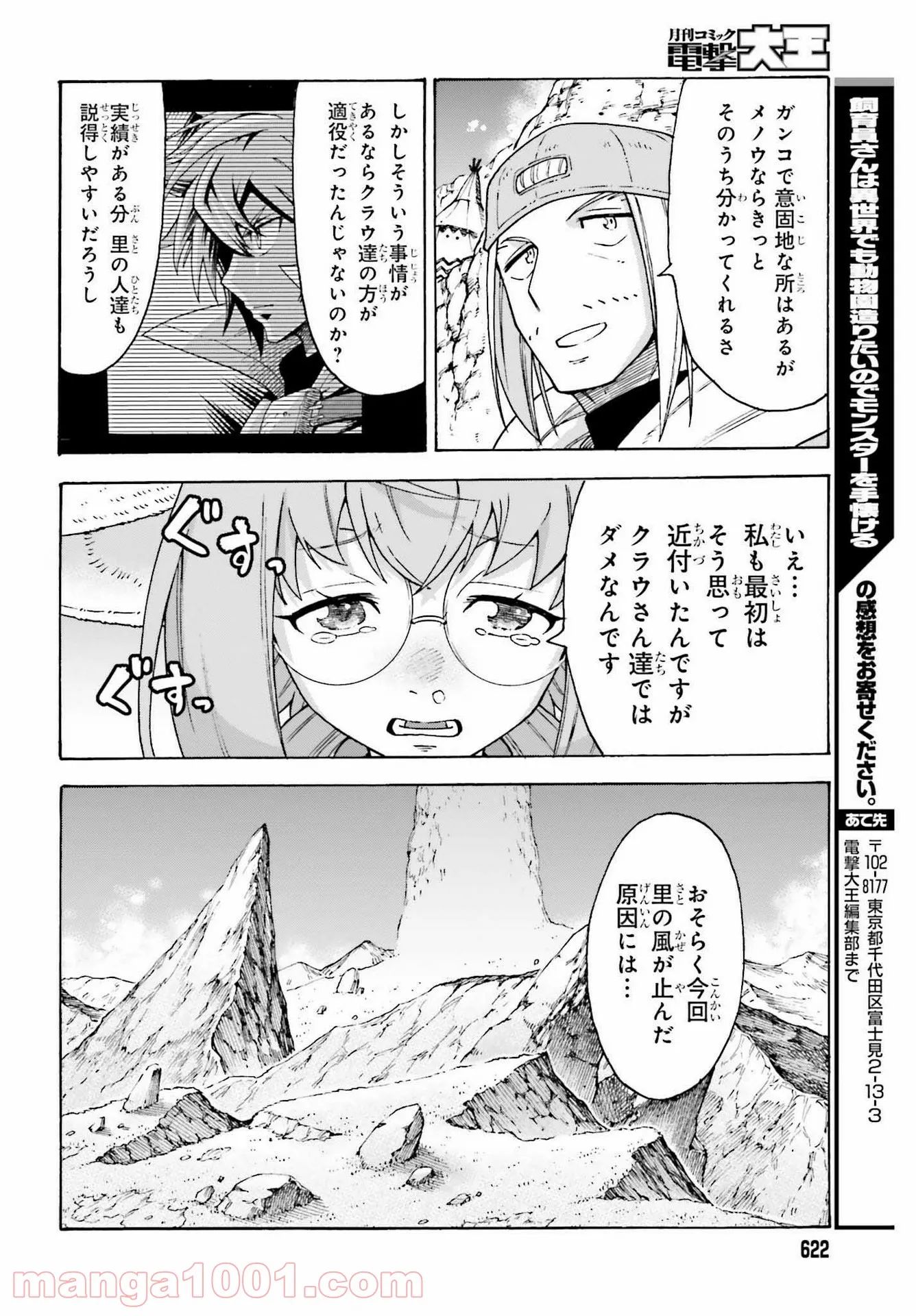 P22
