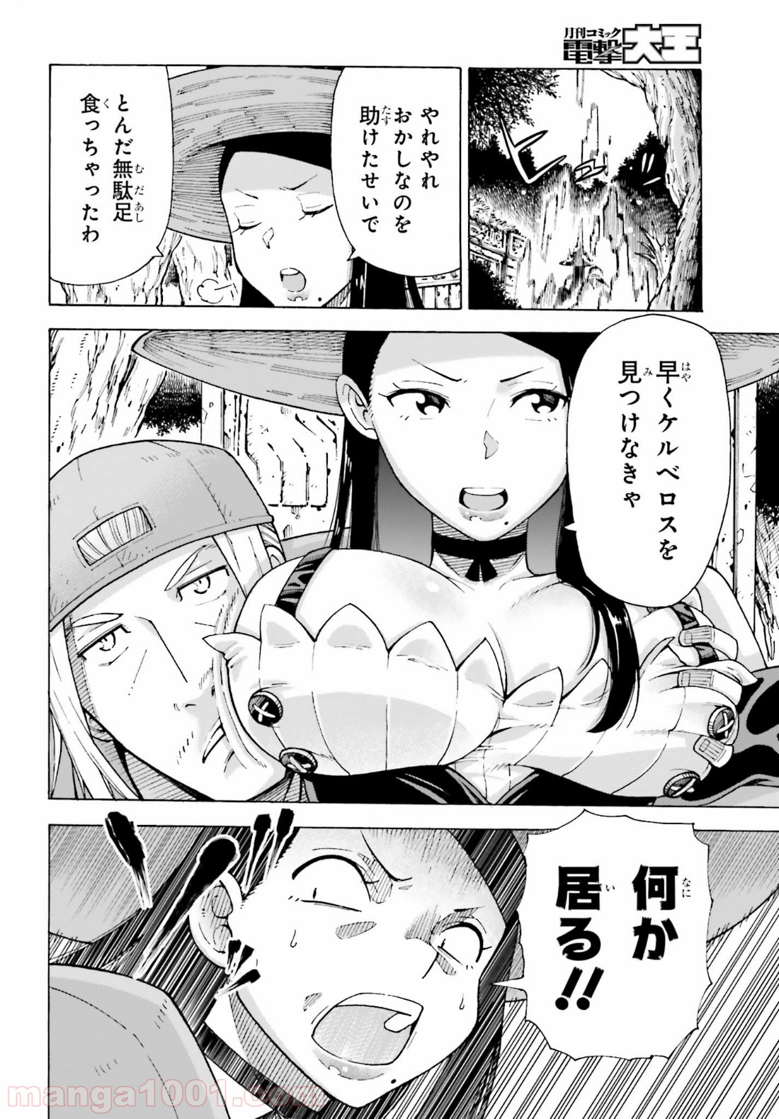 P30