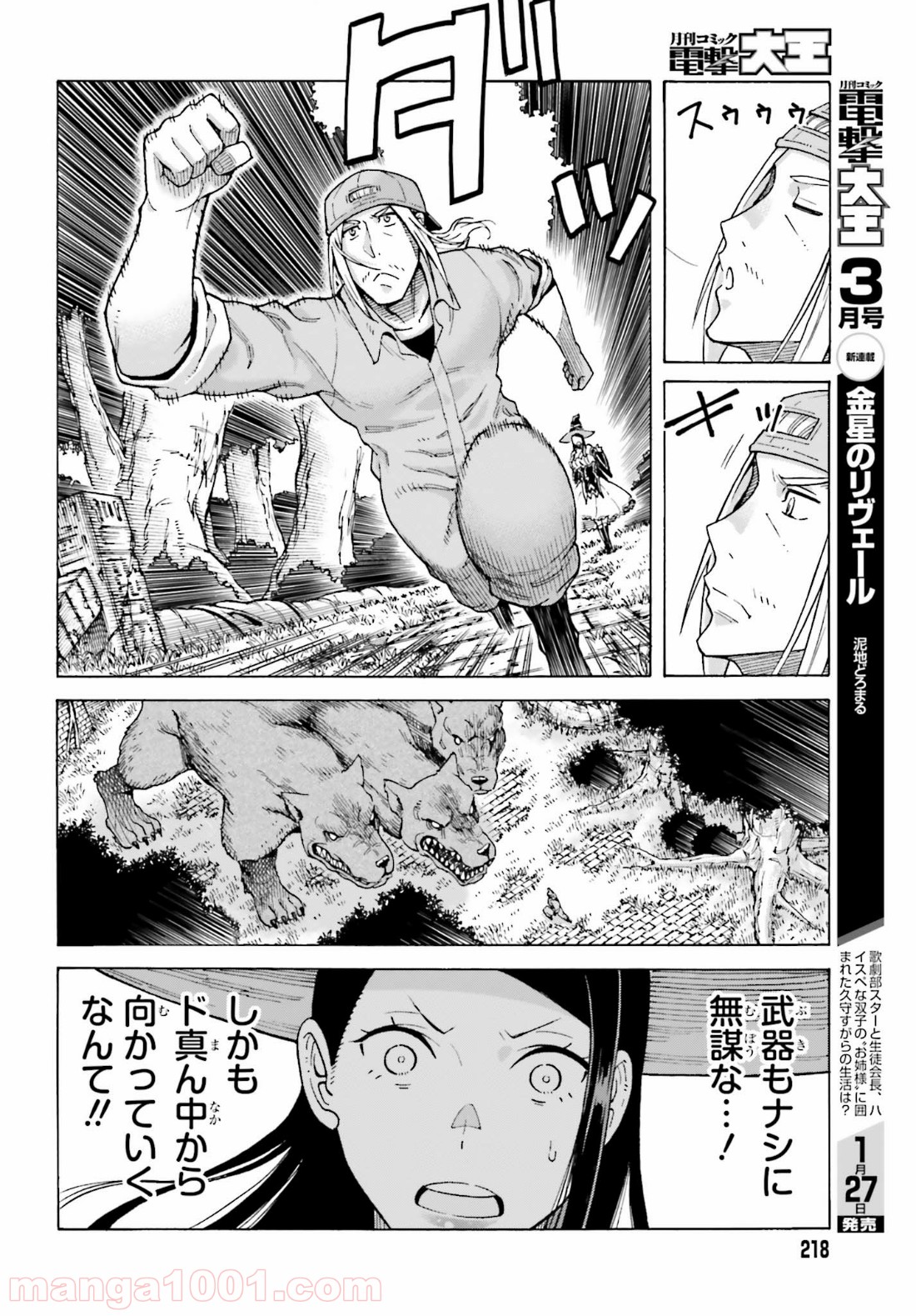 P38