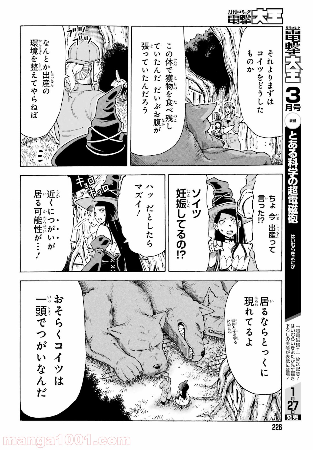 P46