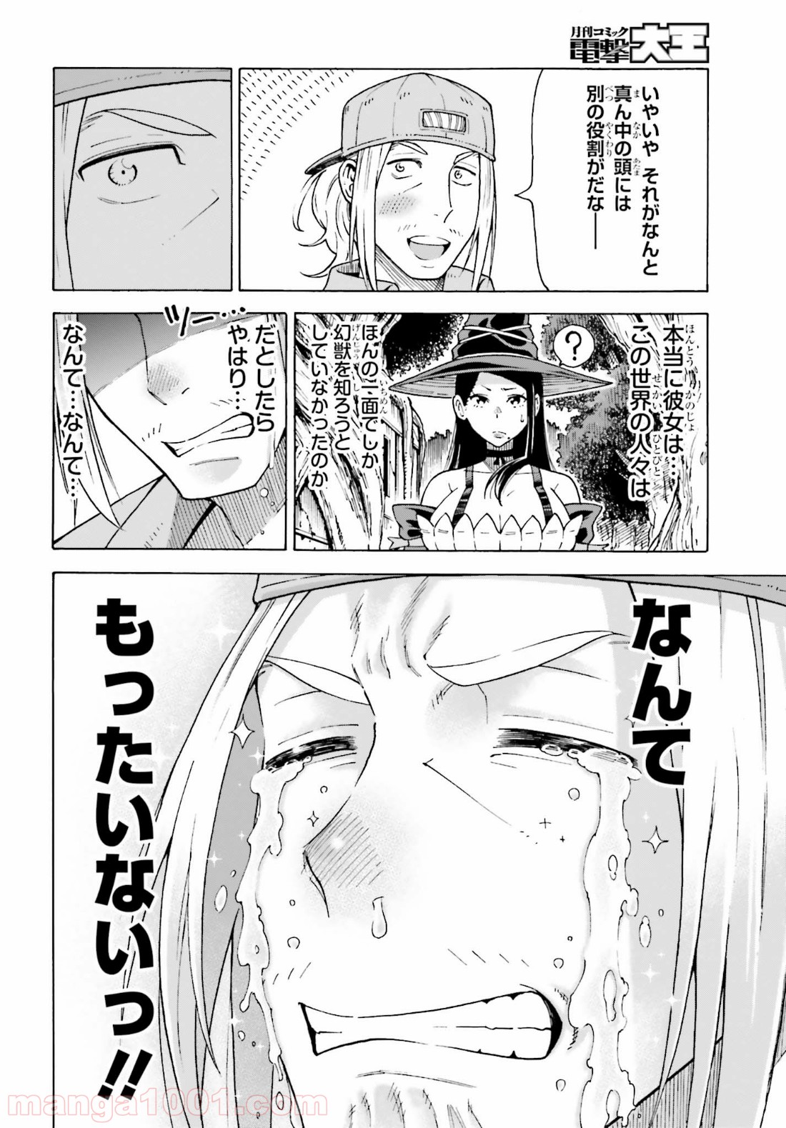 P48