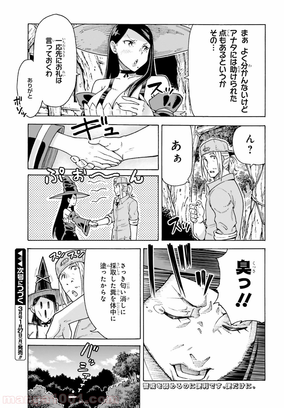 P51