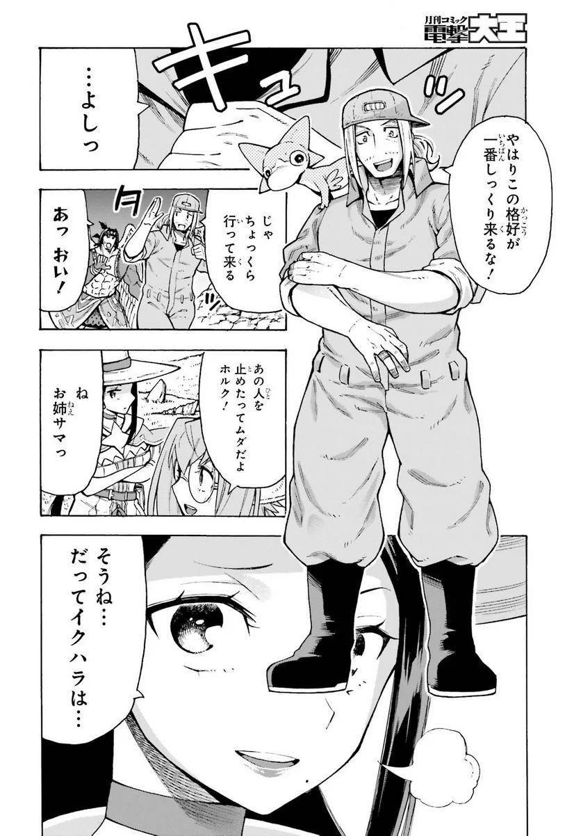 P26