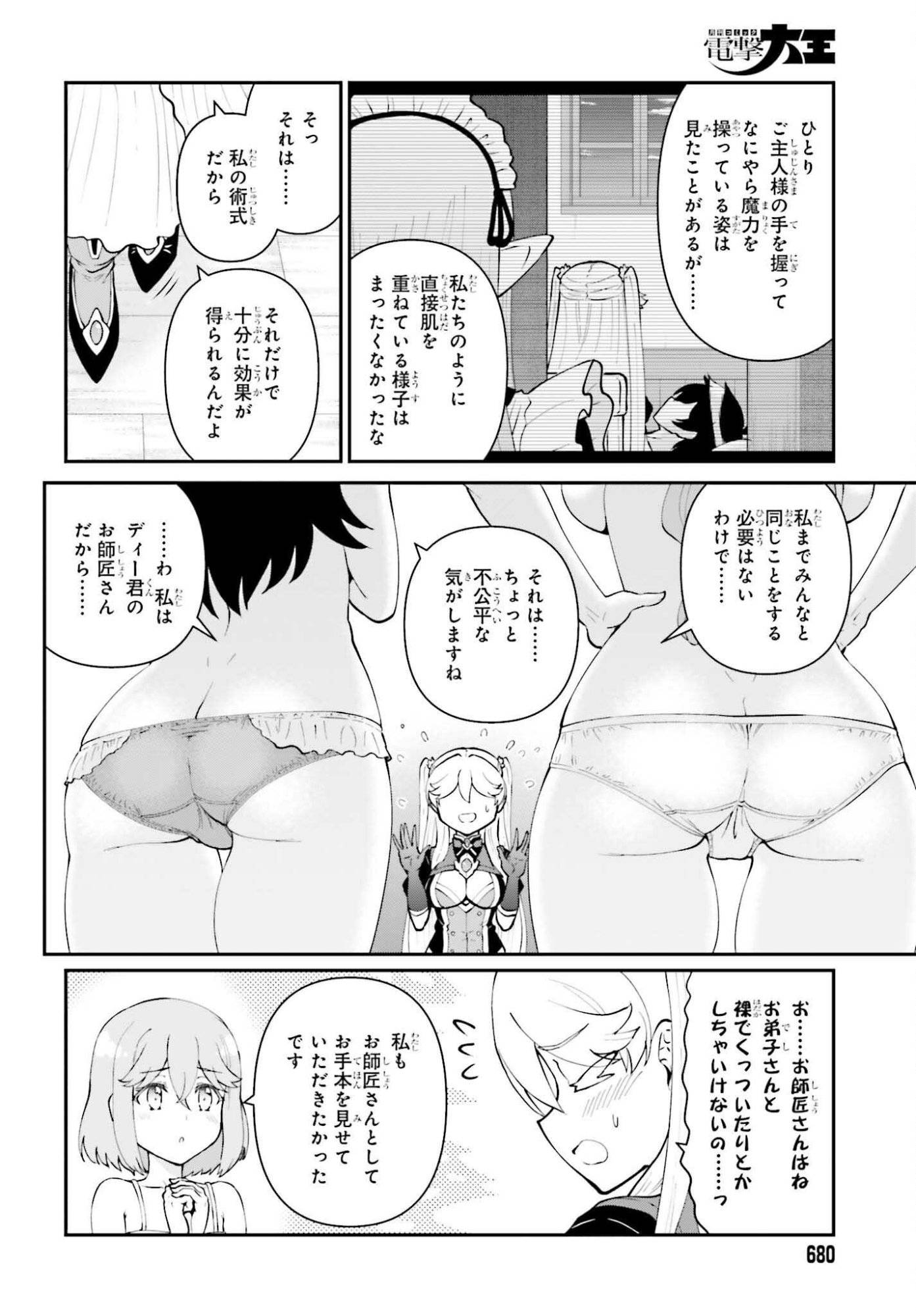 P32