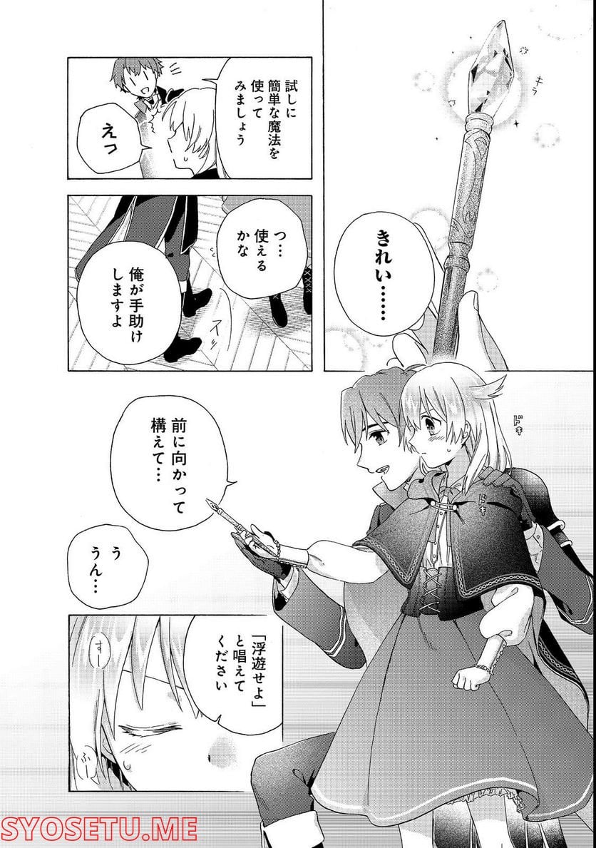 P26