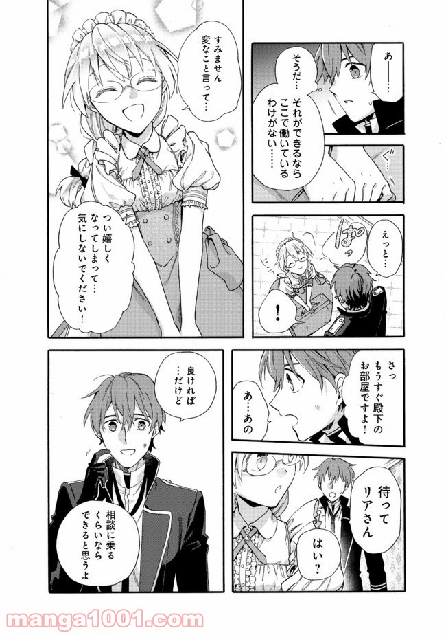 P8